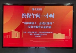 现场活动照片1