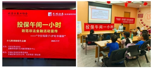 微信图片_20250718150120
