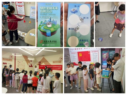 C:/Users/cgws/Desktop/微信图片_20250718132728.jpg微信图片_20250718132728