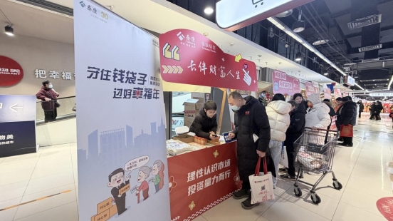 20260204-144246.873-11