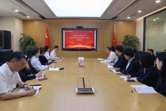 长盛基金党委书记胡甲 党委副书记汤琰 携公司全体党员参加北京辖区公募基金行业树立和践行正确政绩观学习教育专题培训(参加培训照片2)