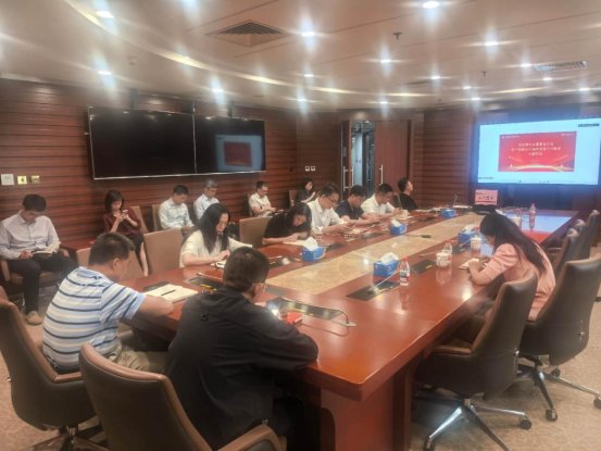 东兴基金党员参加辖区公募基金行业树立和践行正确政绩观学习教育专题培训照片1