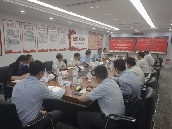 微信图片_20230704095013