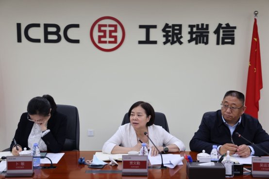 D:\2023年\0509《关于证券类机构文化建设研究（党建引领）》的调研方案\关于组织开展北京辖区“关于证券类机构文化建设研究（党建引领）”课题研究并召开交流研讨会的通知\3.jpg