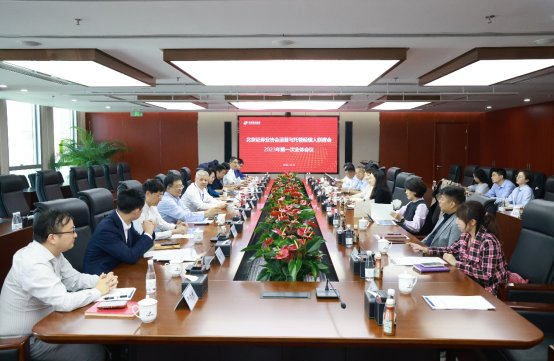F:\3.北京证券业协会\2023\第一次会议\10.24M1919会议室\5Y5A4732.JPG