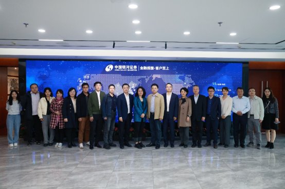 F:\3.北京证券业协会\2023\第一次会议\10.24M1919会议室\5Y5A4757.JPG
